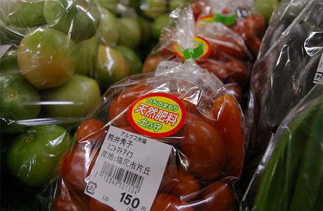 天然肥料「土乃守」を使った農産物