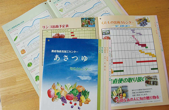 生産者へも消費者へも情報発信は惜しみない