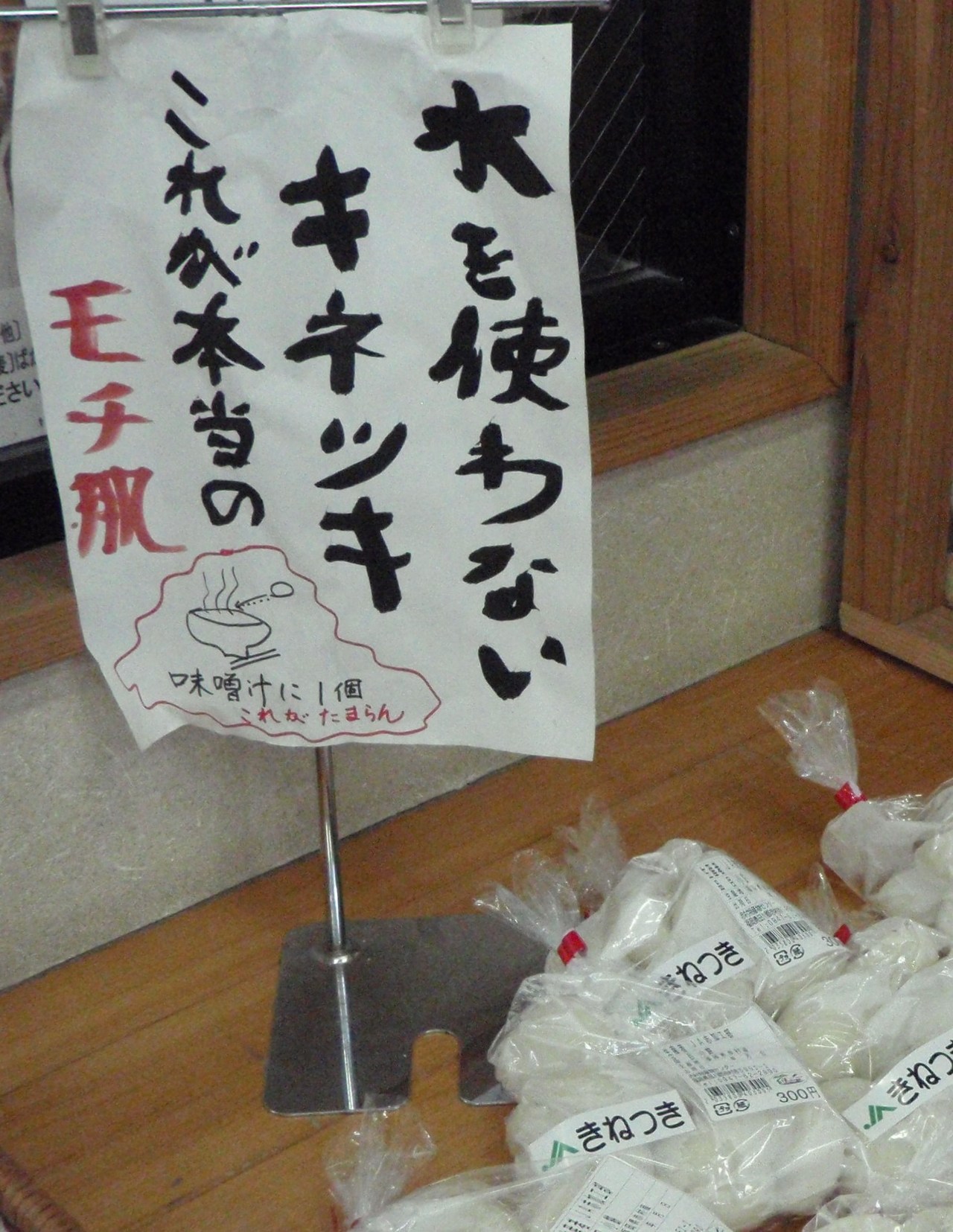タイトルなし