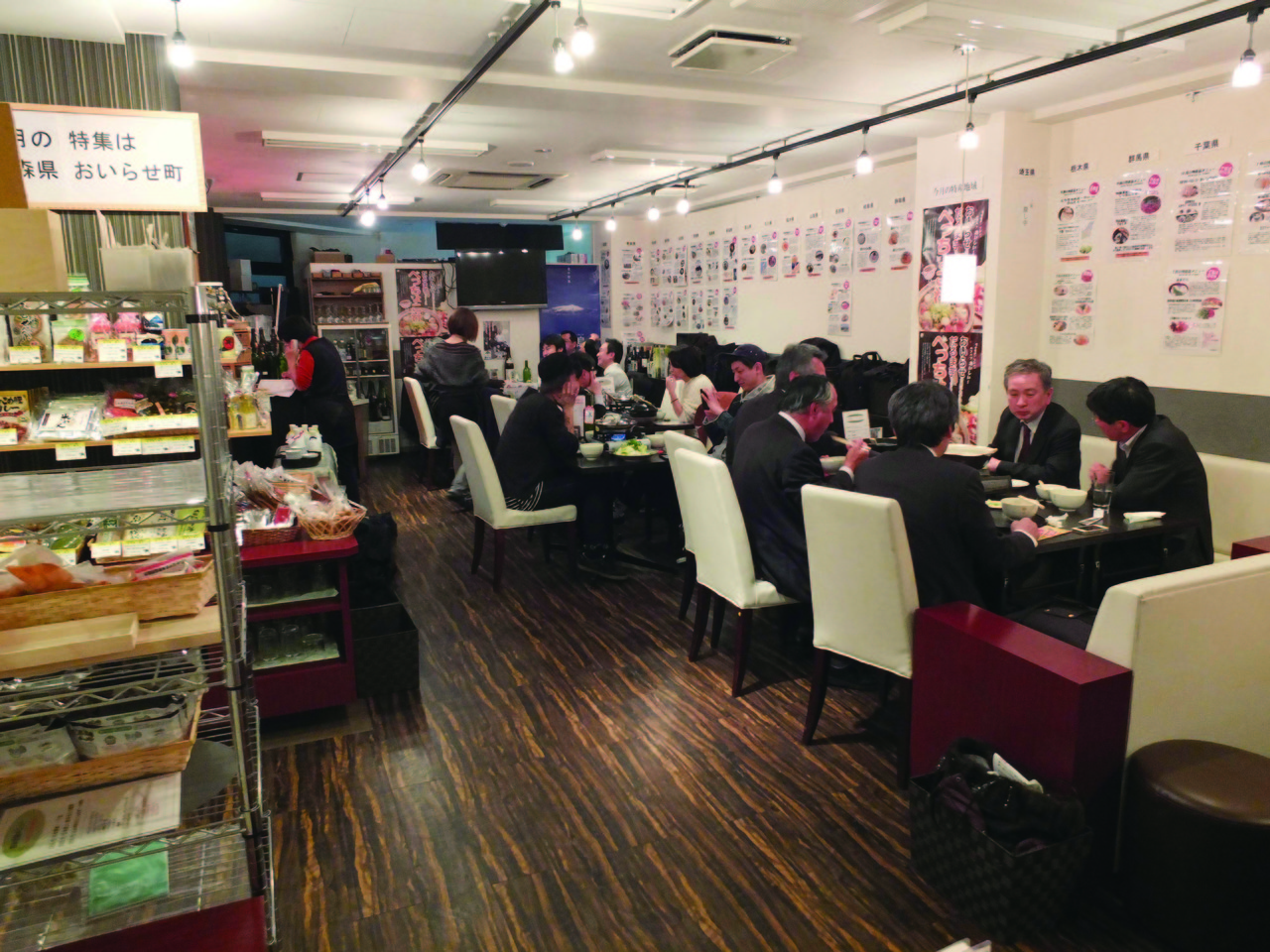都会で田舎の味をあじわいたいという客で満員