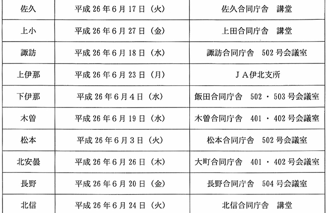 タイトルなし