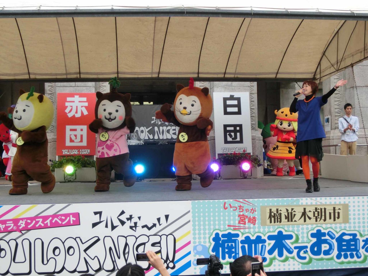 県庁で行われたゆるキャラダンス大会でみやざき犬と共演