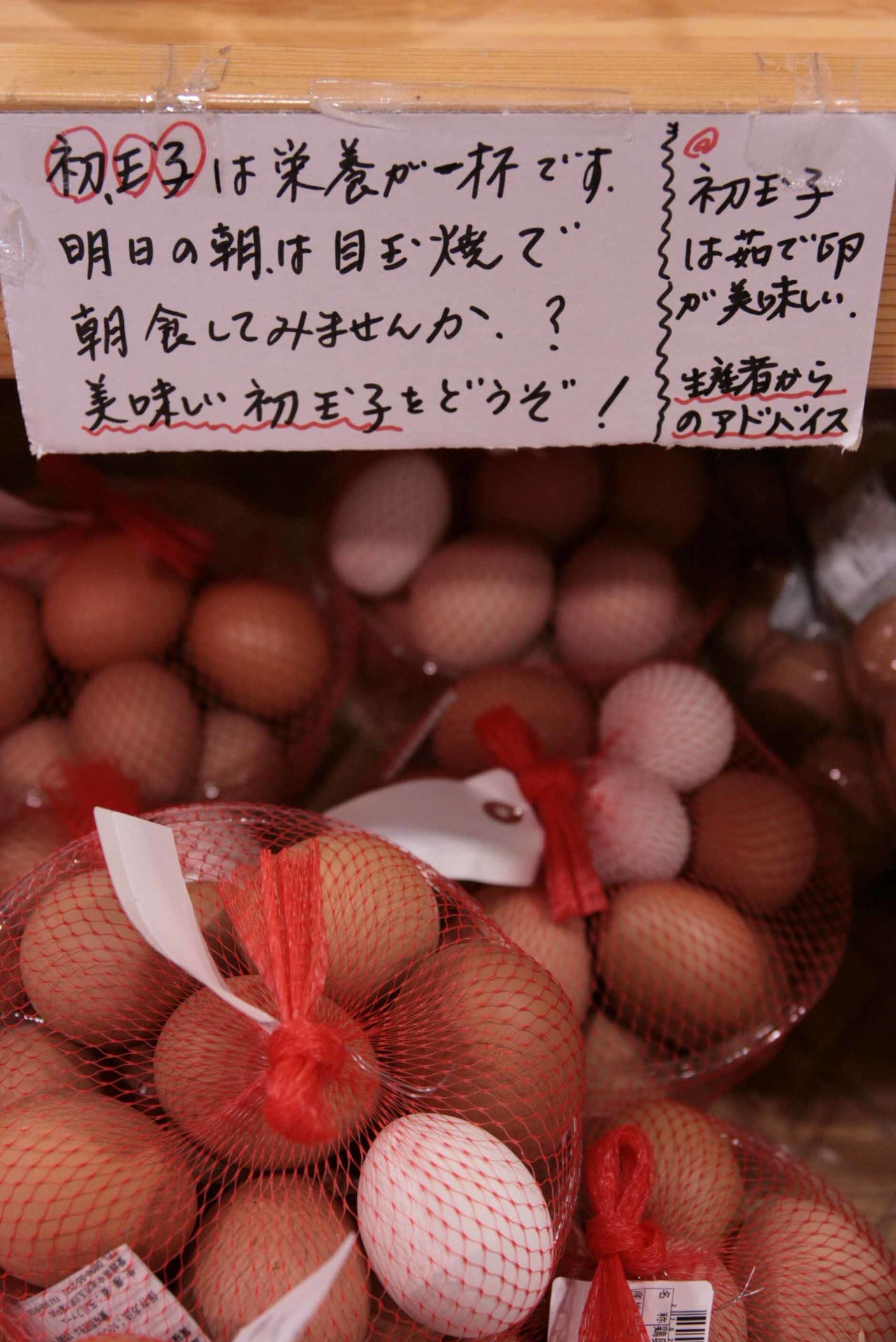 タイトルなし