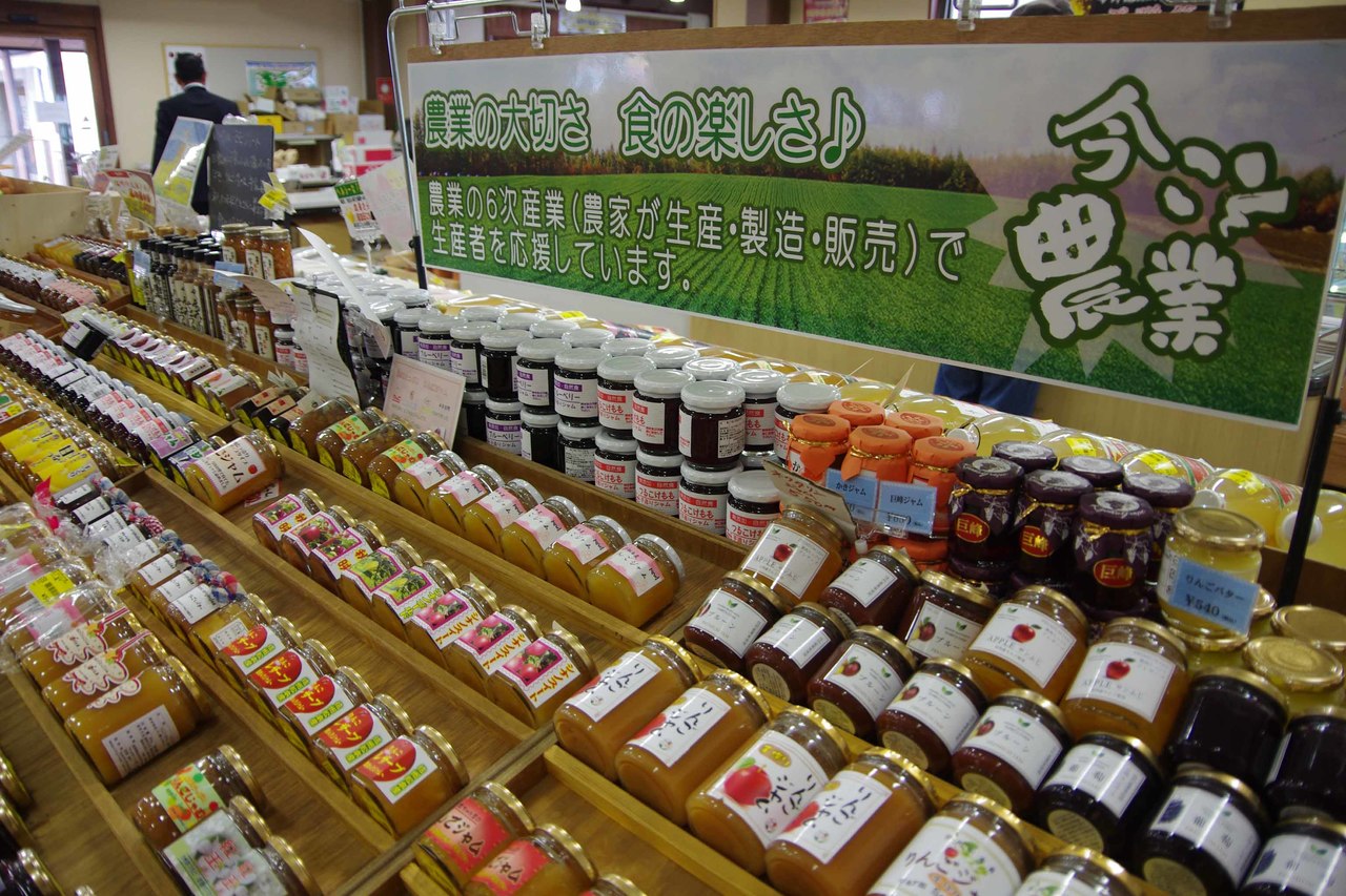 道の駅今井出並ぶ加工品の数々