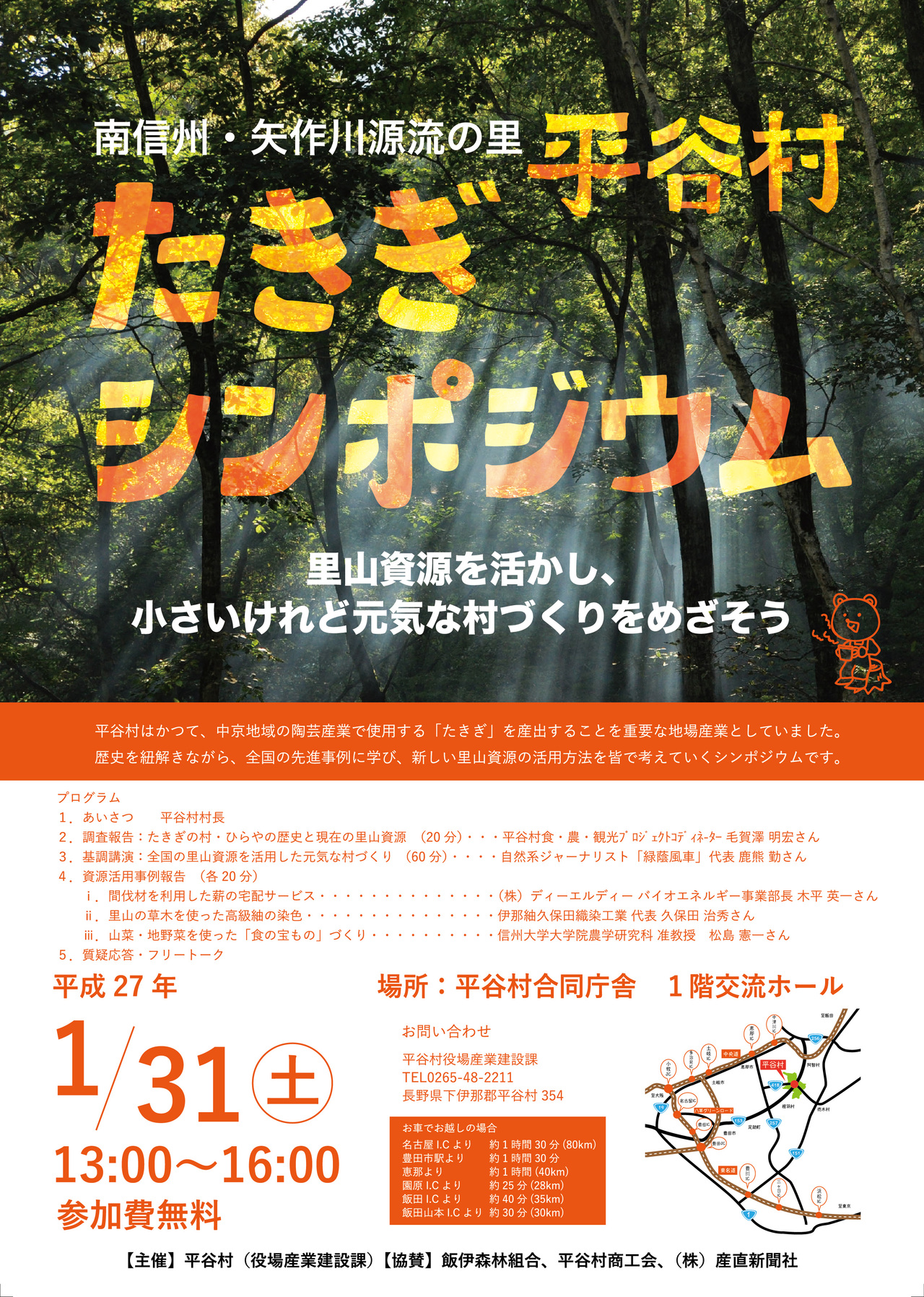 タイトルなし