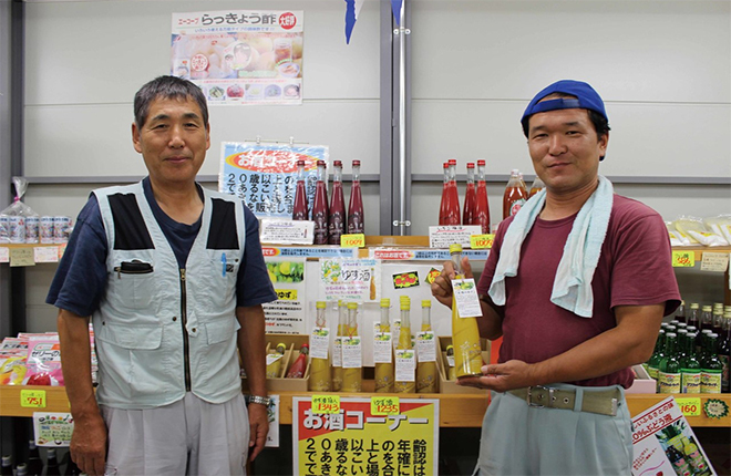産直新聞社web―産直コペル―