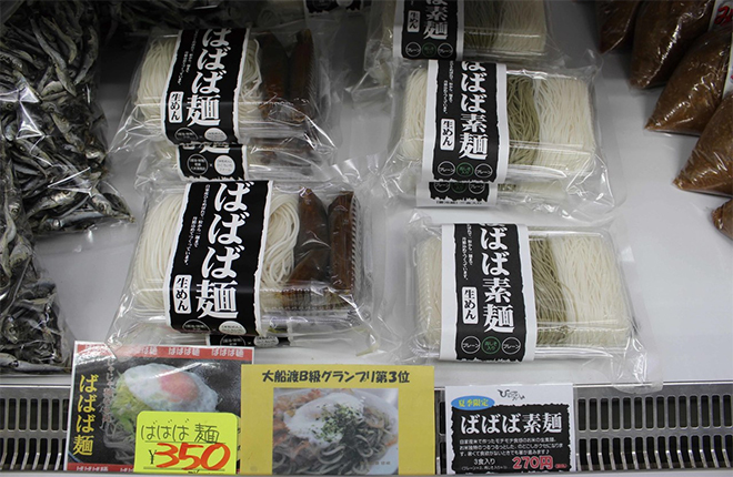 産直新聞社web―産直コペル―