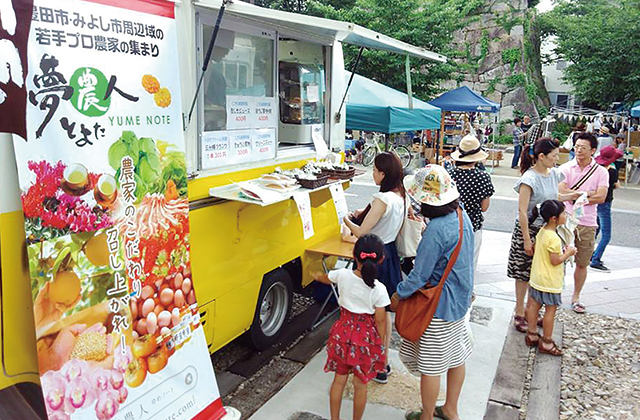 産直新聞社web―産直コペル― 産直新聞社web―産直コペル―