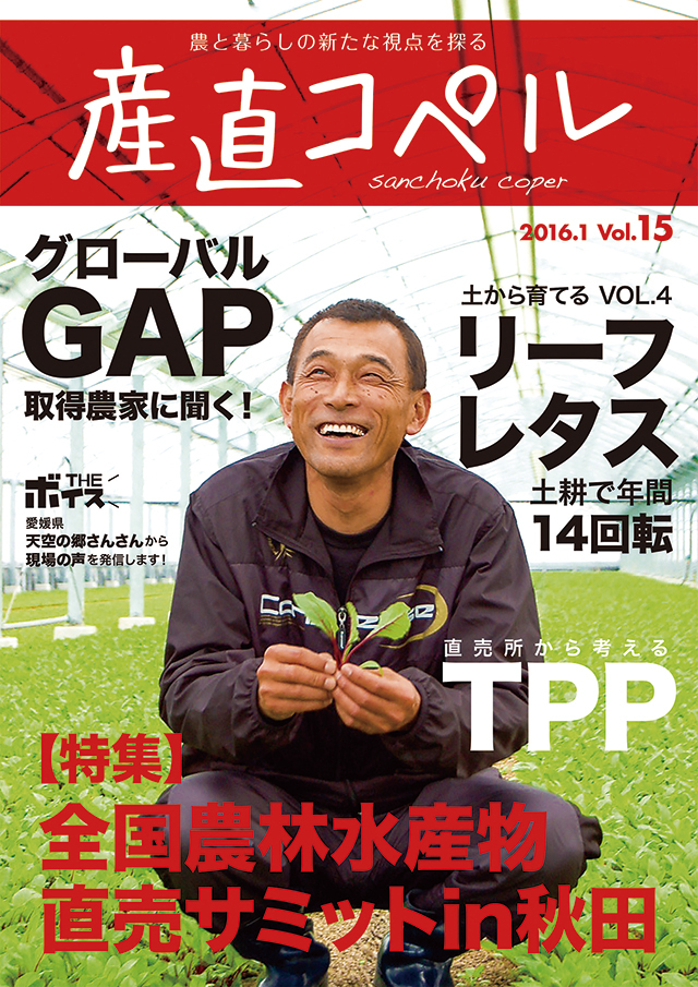 タイトルなし
