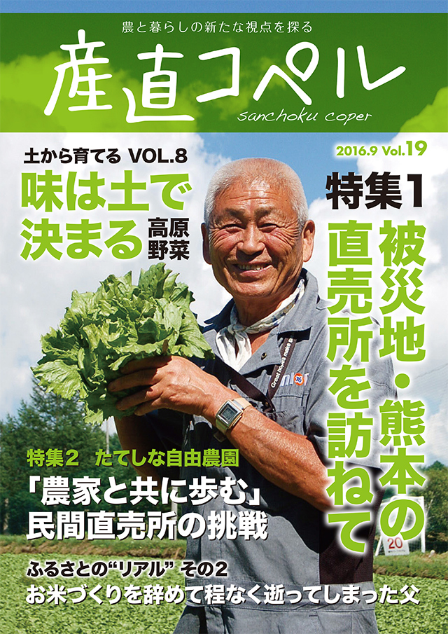 タイトルなし