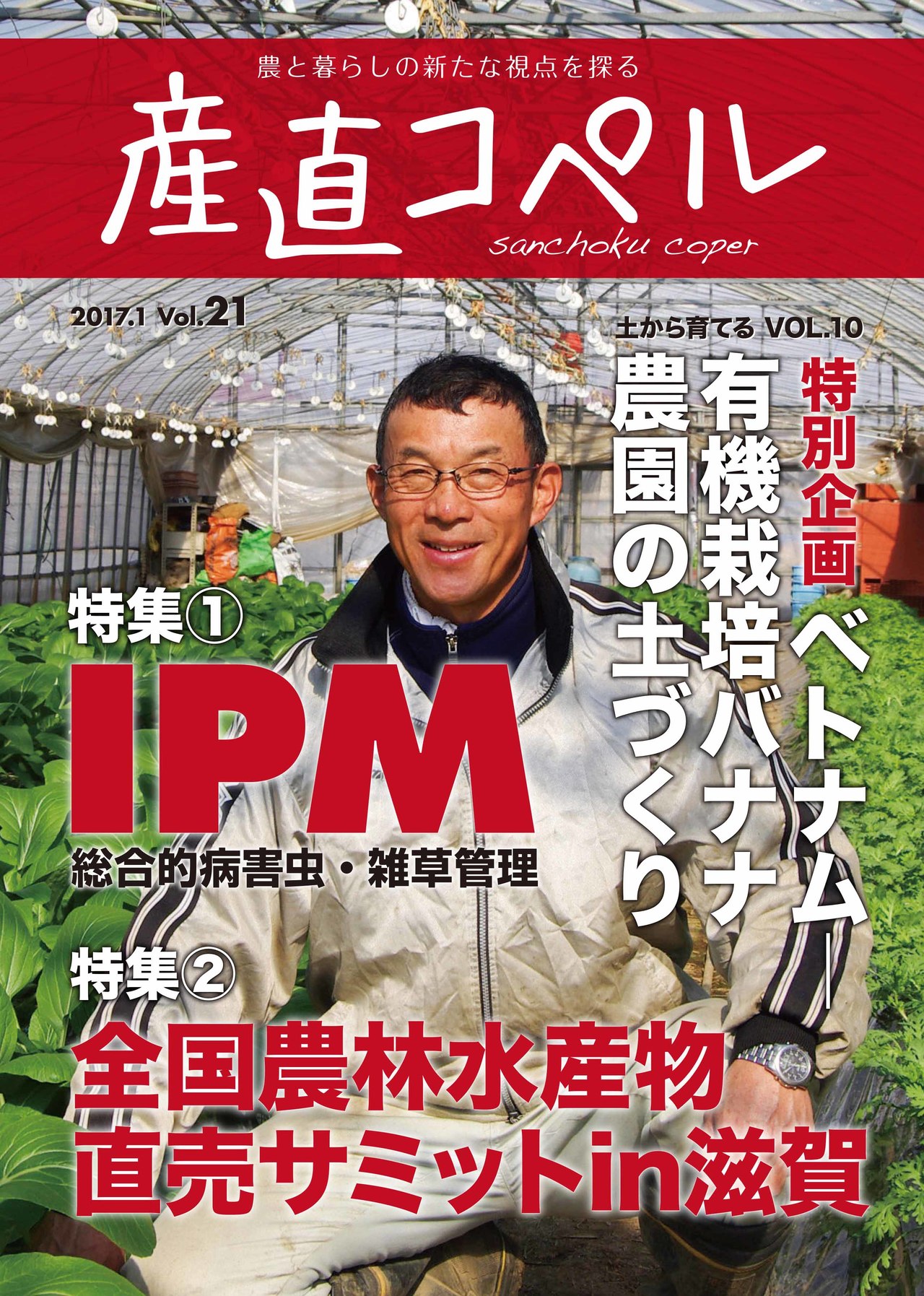 タイトルなし