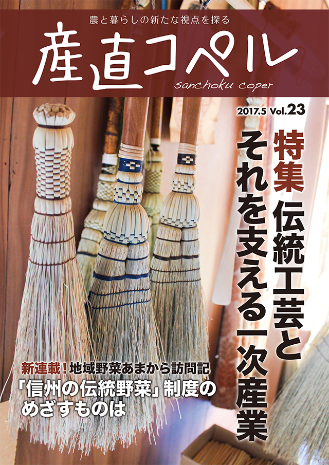 タイトルなし