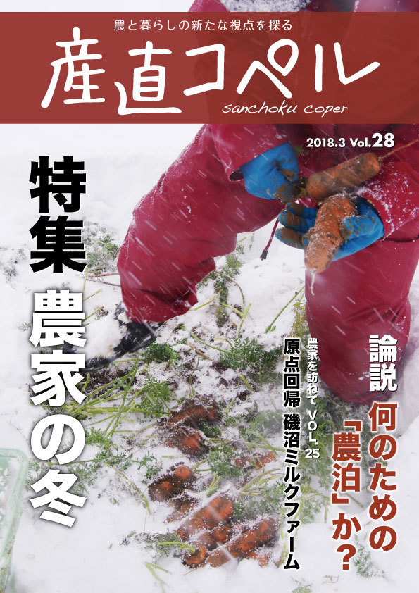 タイトルなし