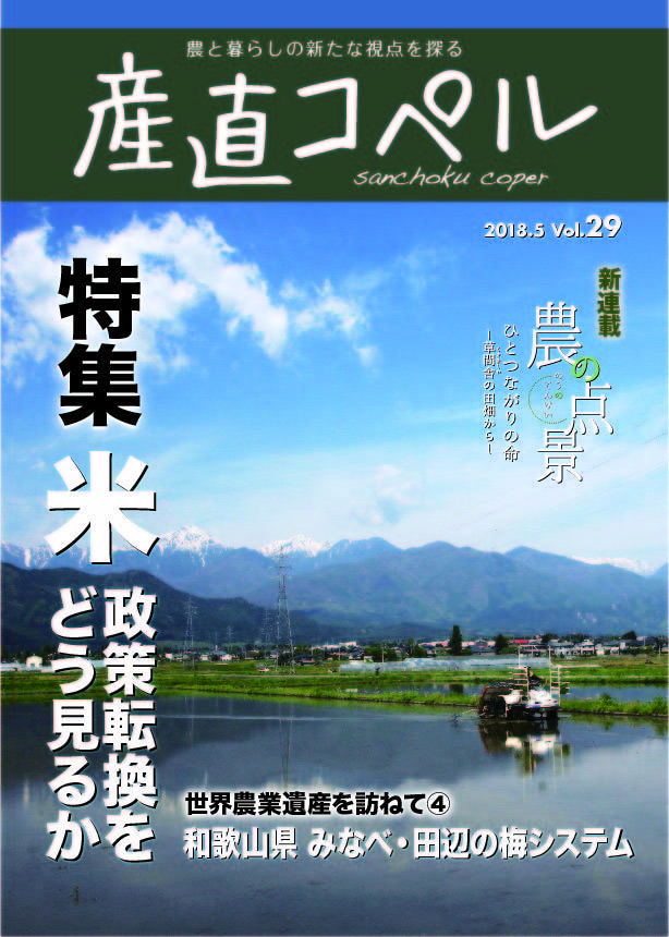タイトルなし