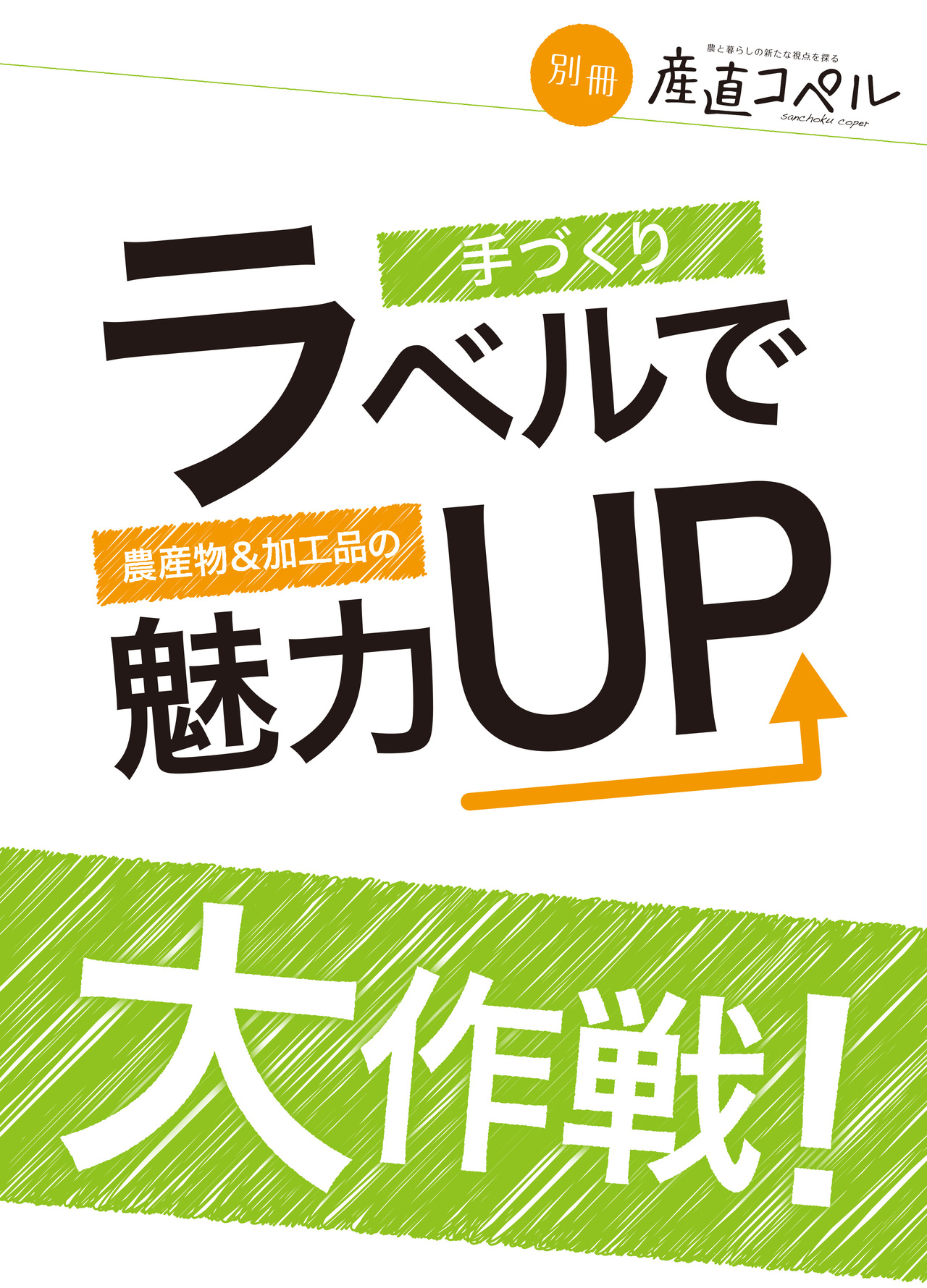 タイトルなし
