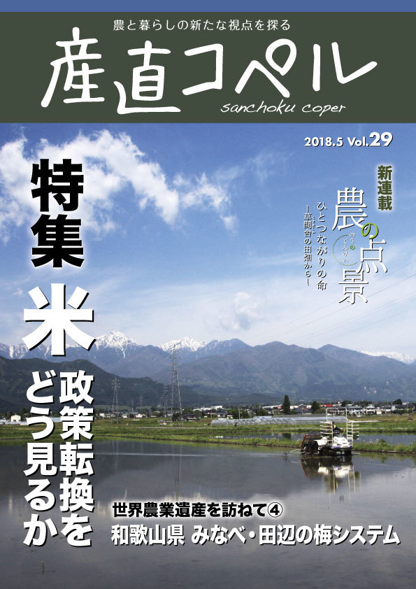 タイトルなし