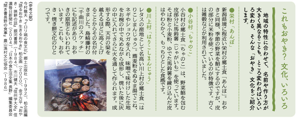 タイトルなし