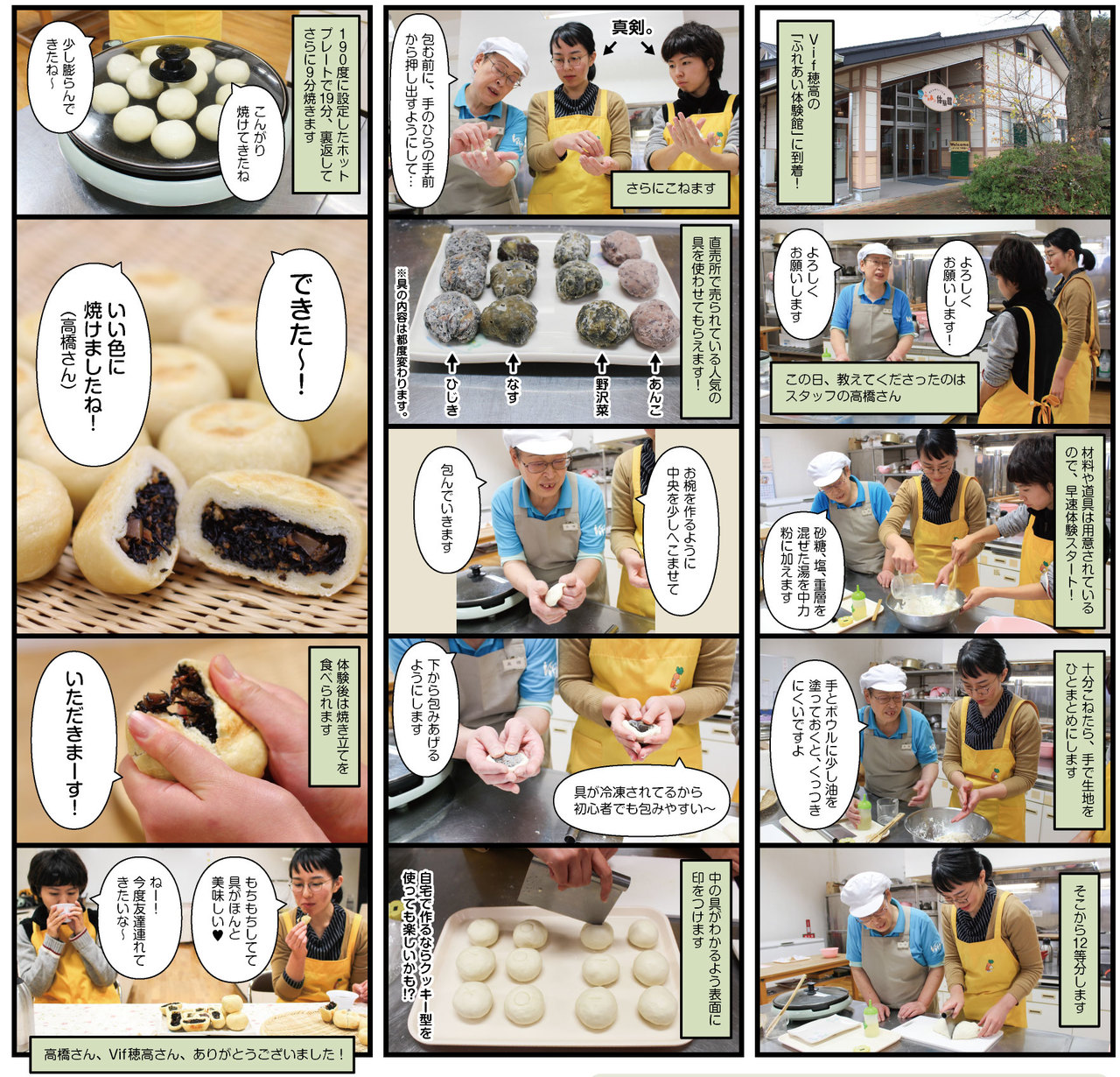 タイトルなし