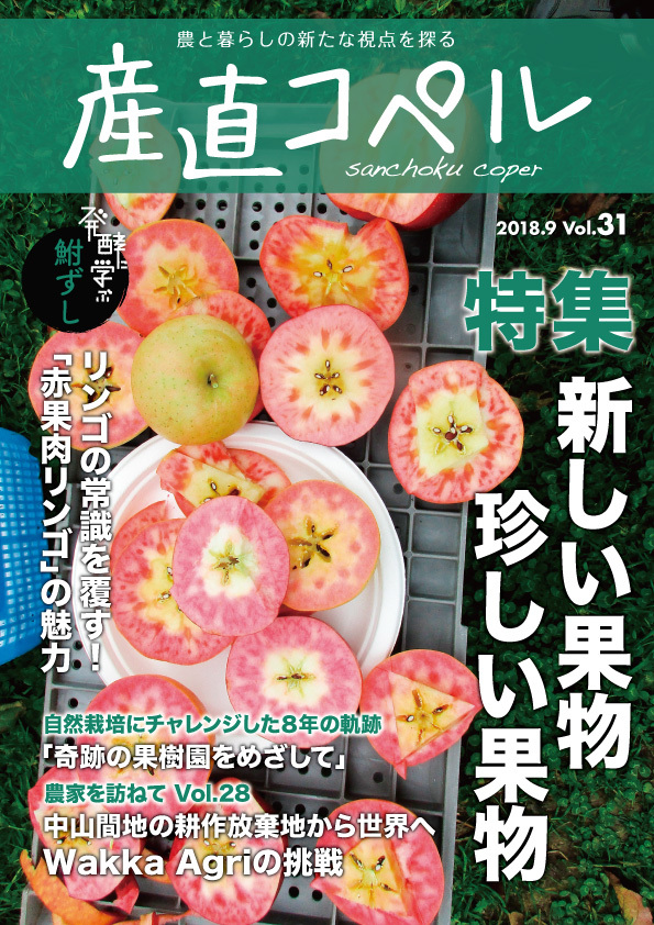 タイトルなし