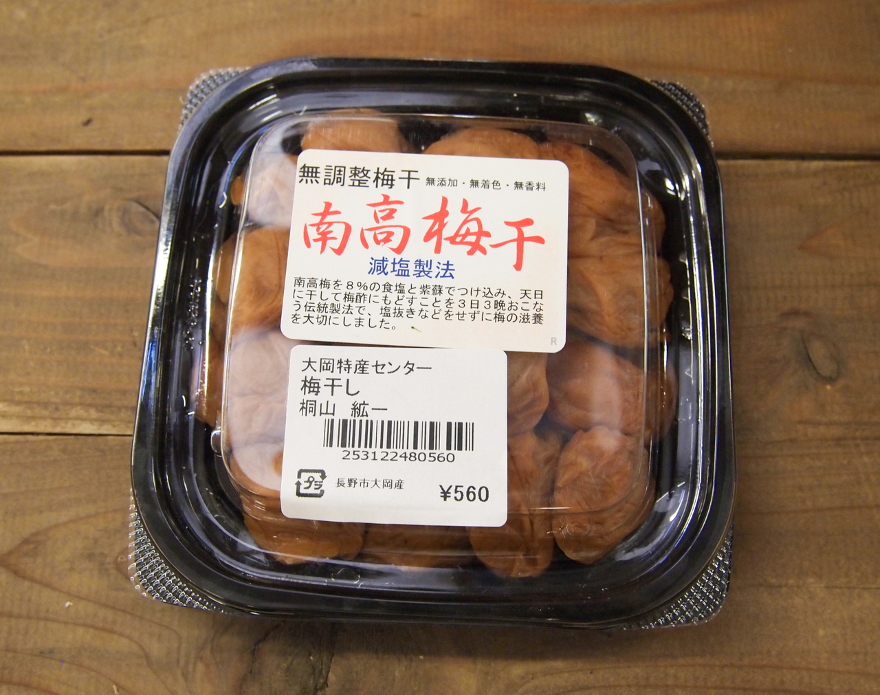 タイトルなし