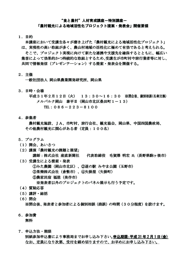 タイトルなし