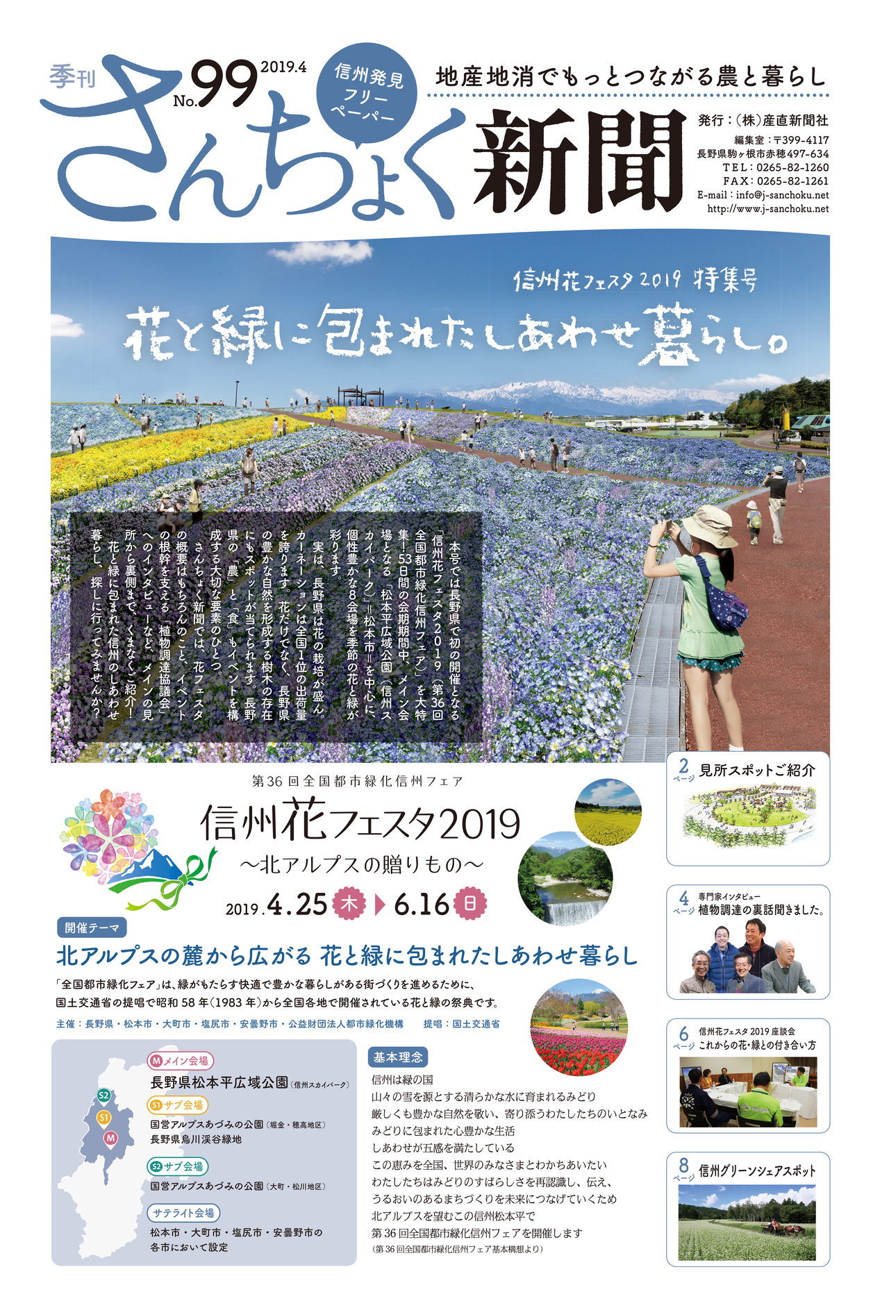 タイトルなし