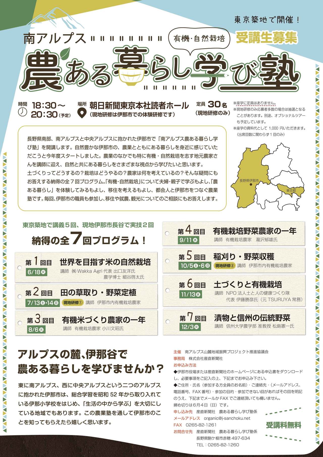 タイトルなし