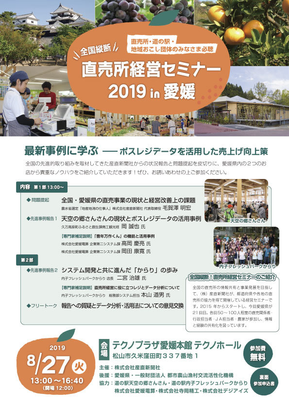 タイトルなし