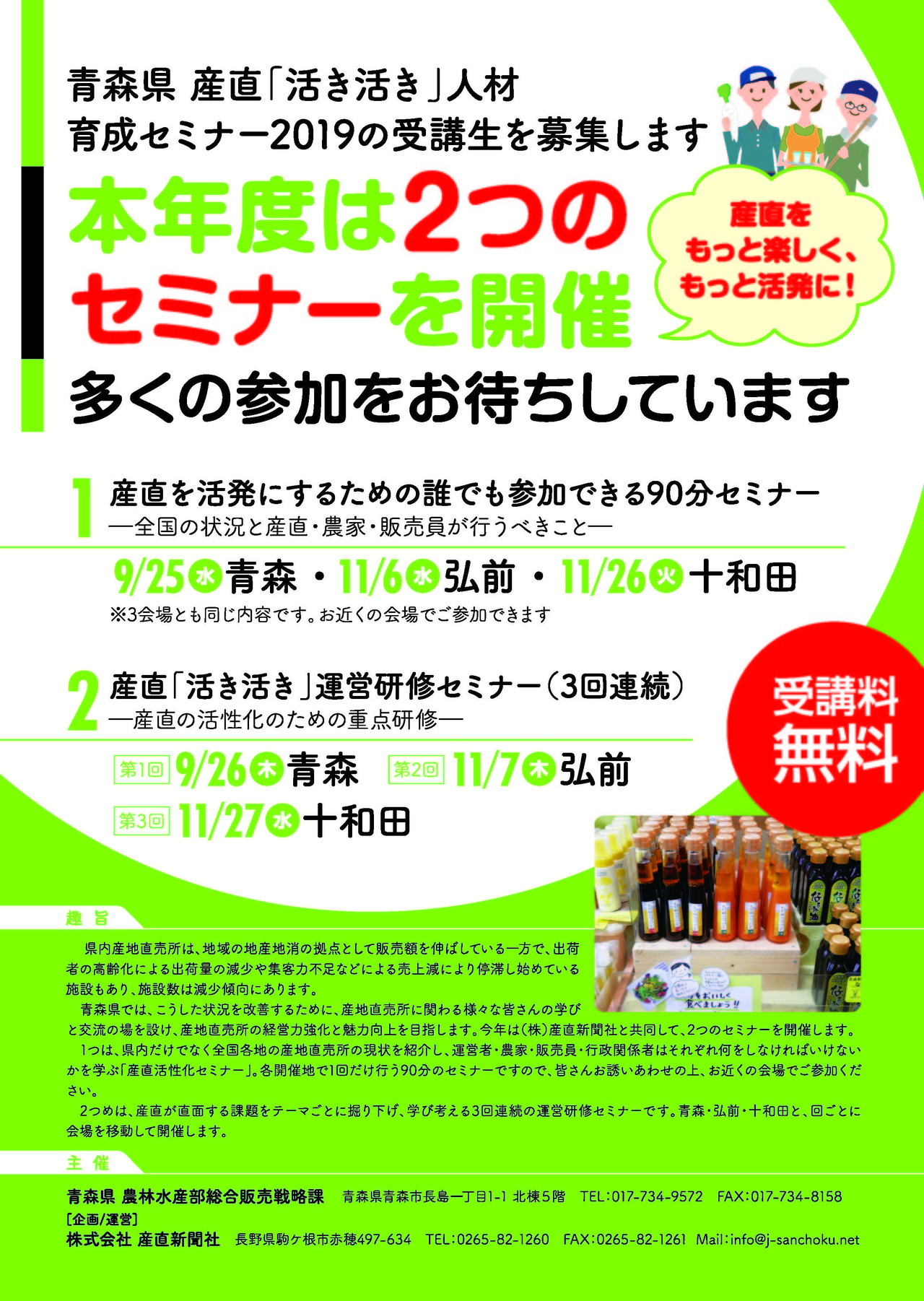 タイトルなし