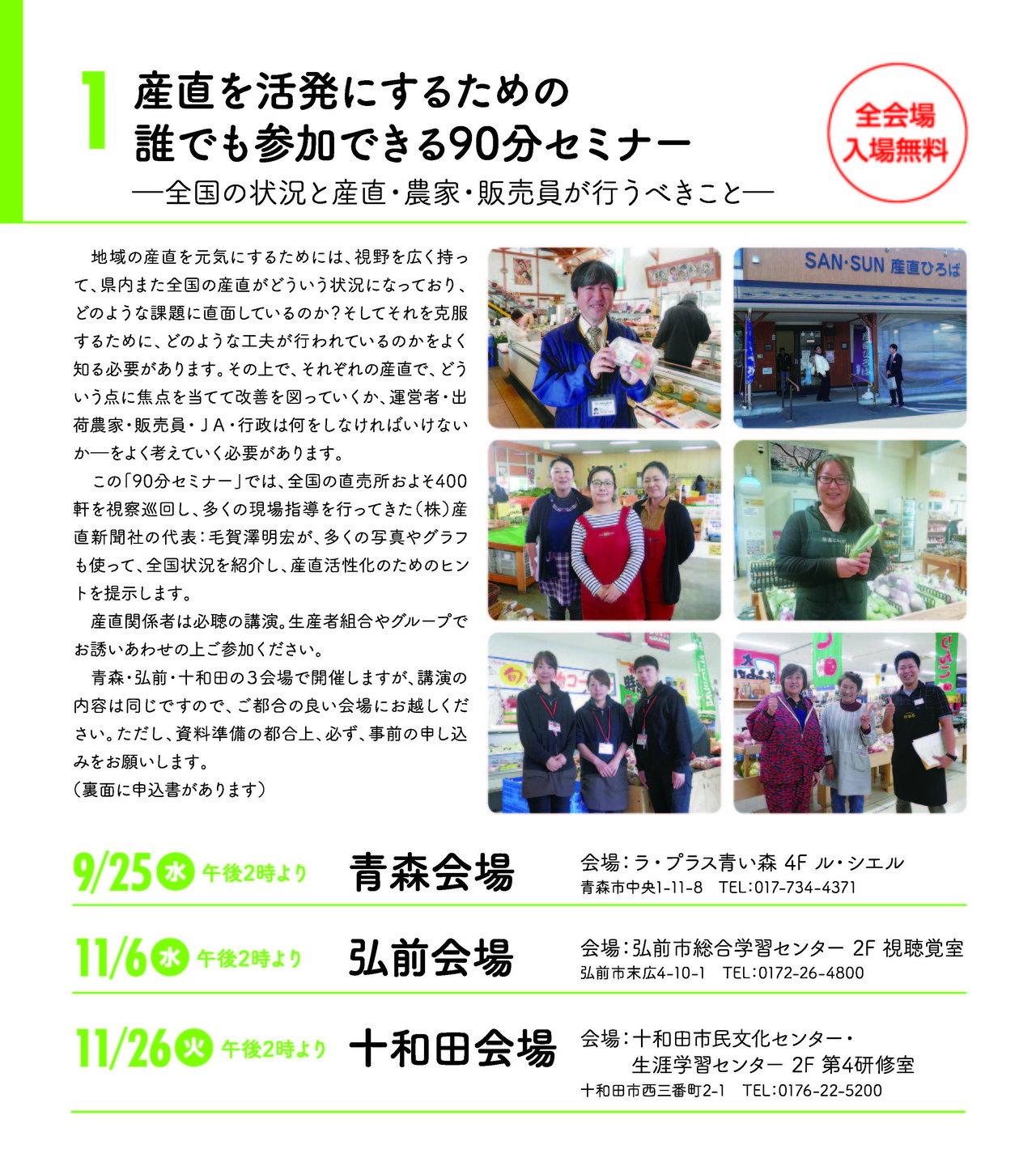 タイトルなし