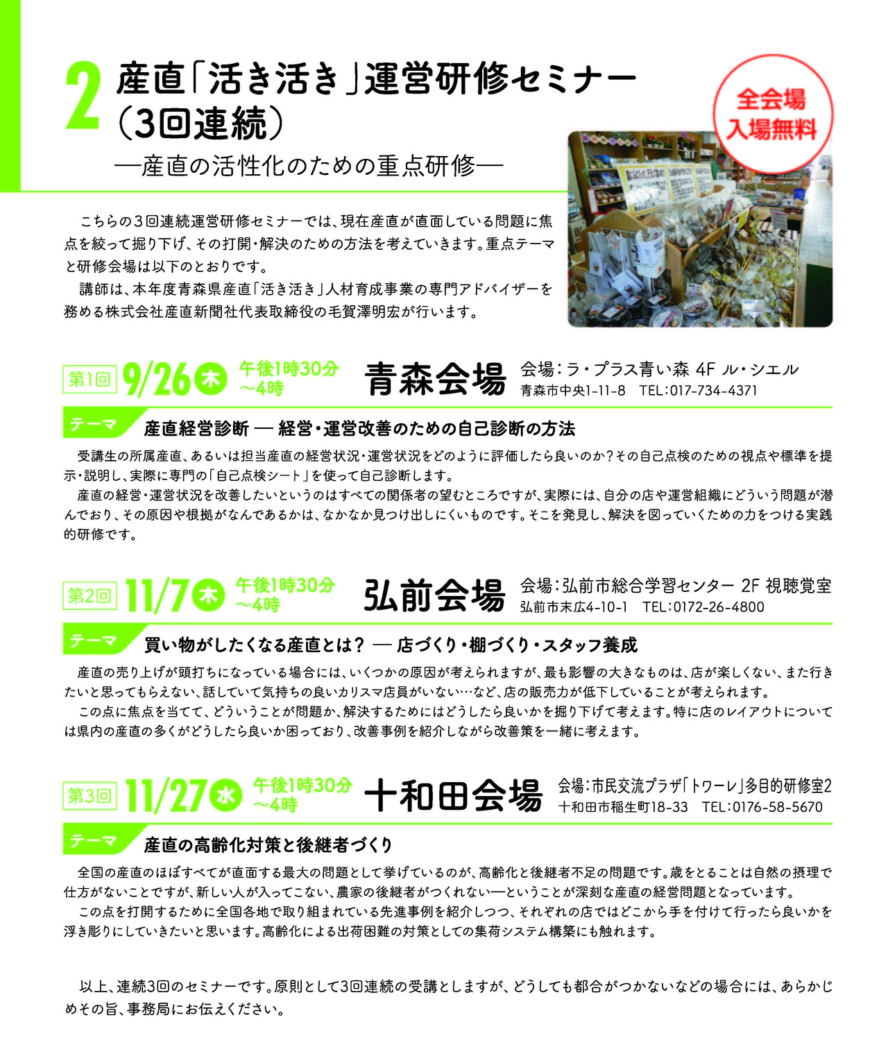 タイトルなし