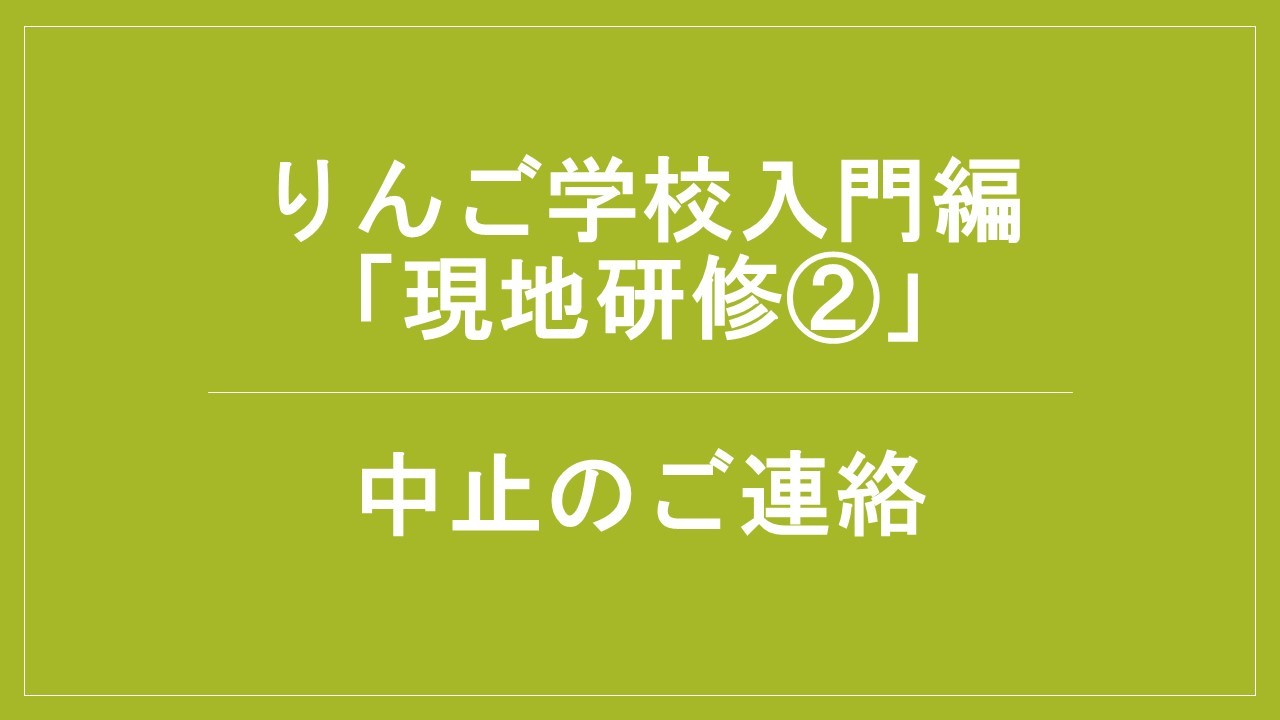 タイトルなし