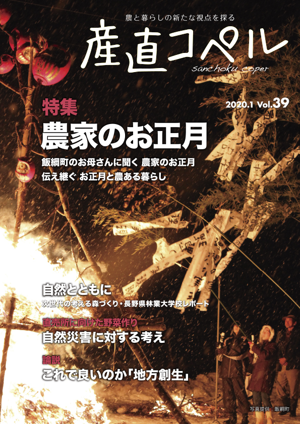 タイトルなし