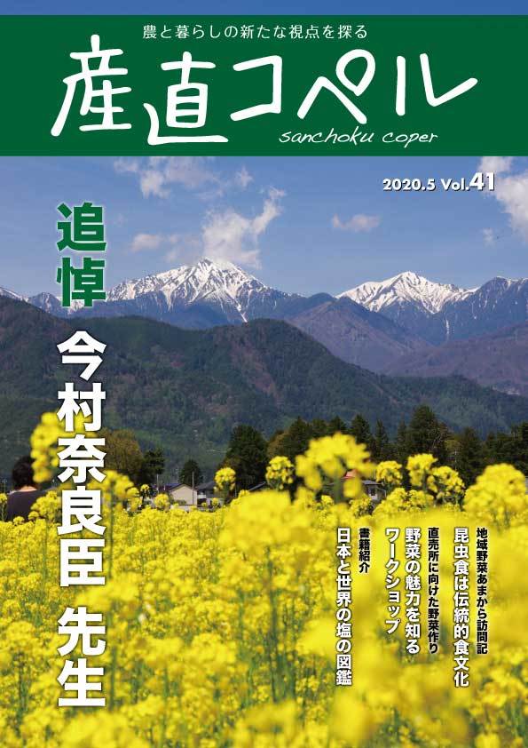 タイトルなし