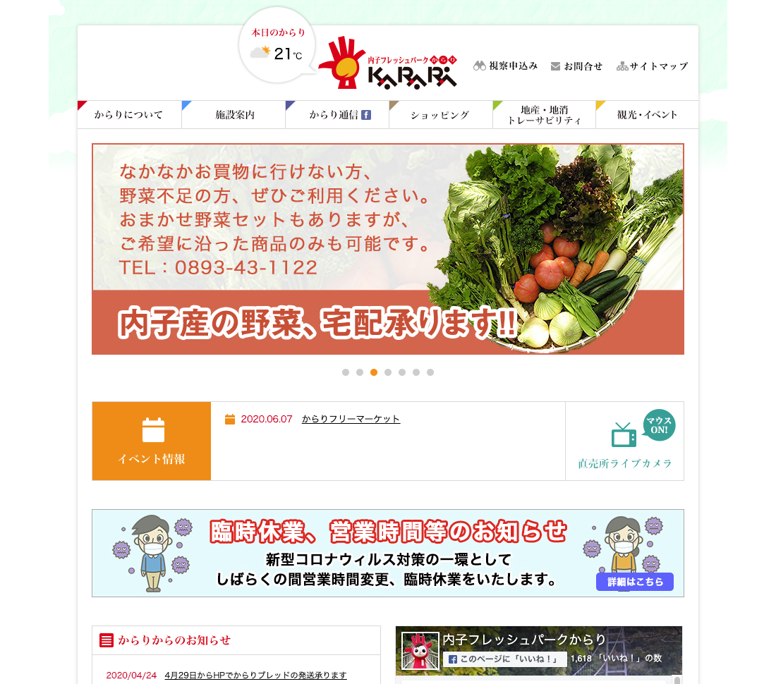 タイトルなし