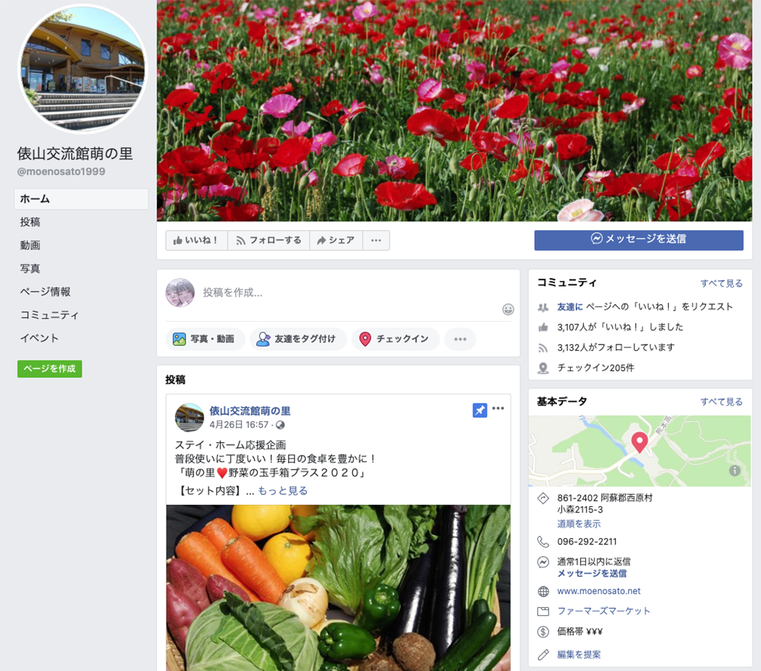 タイトルなし