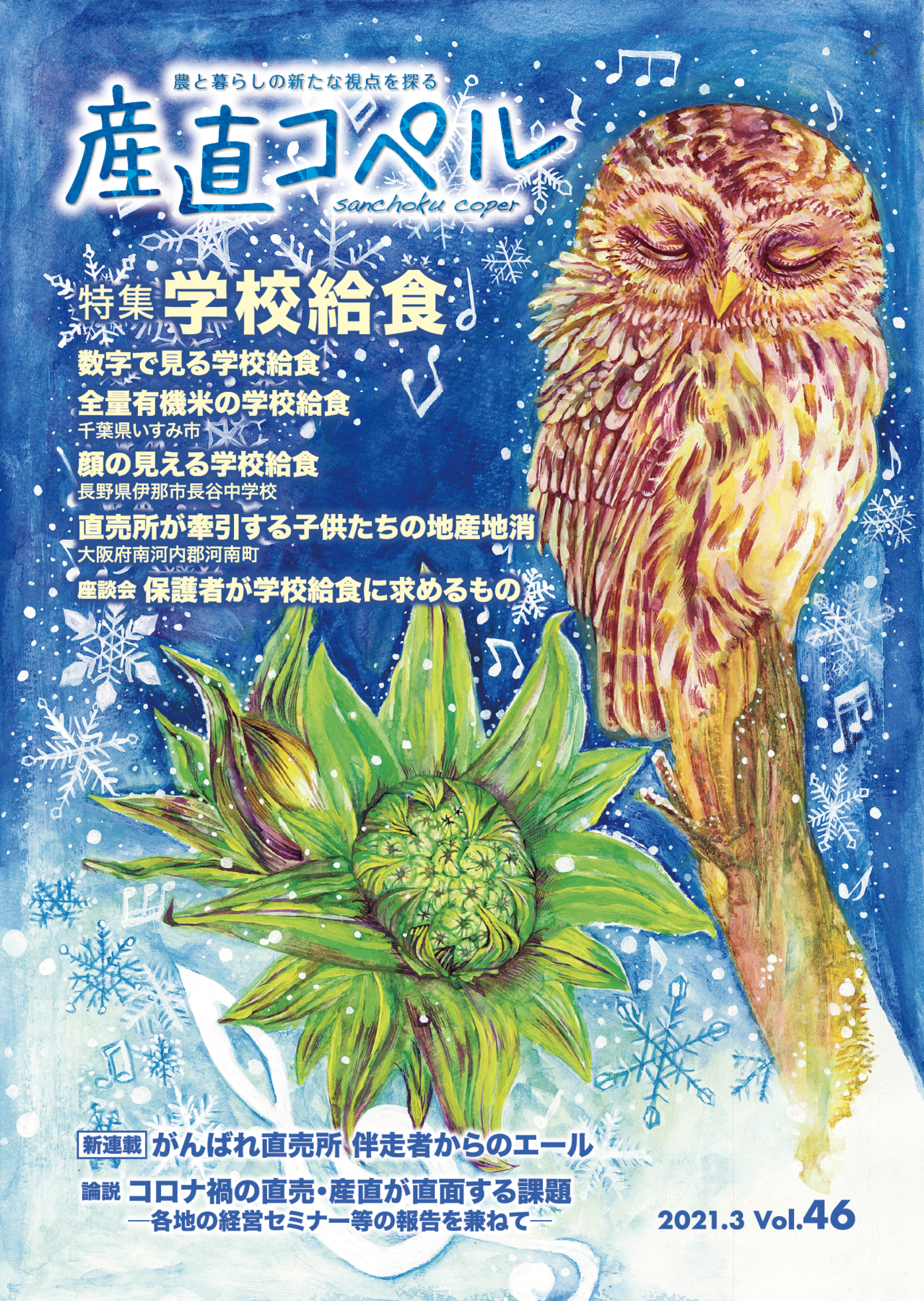 タイトルなし