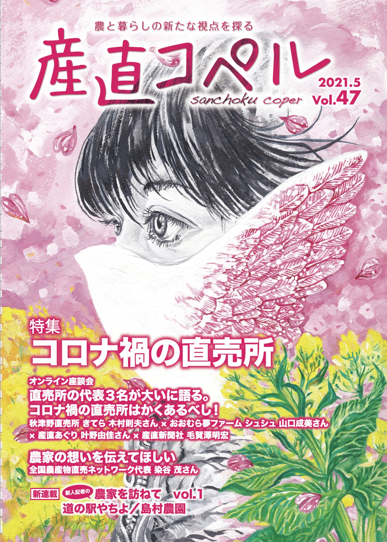 タイトルなし