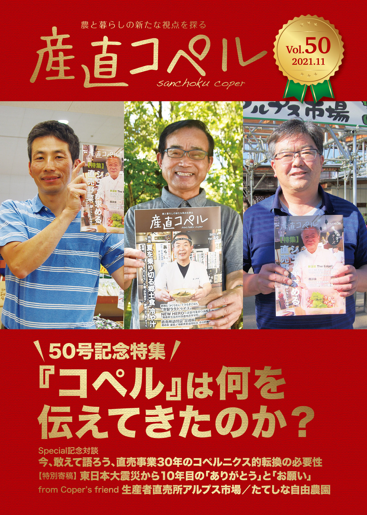タイトルなし