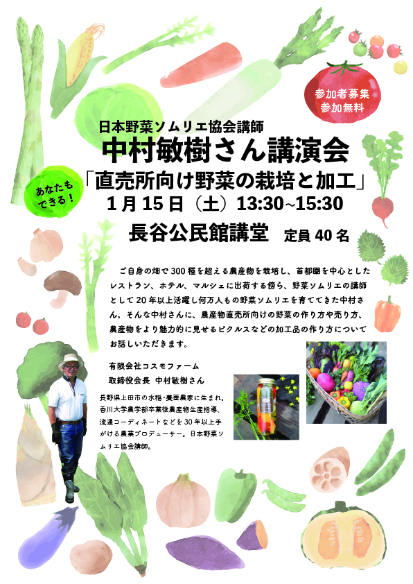 タイトルなし