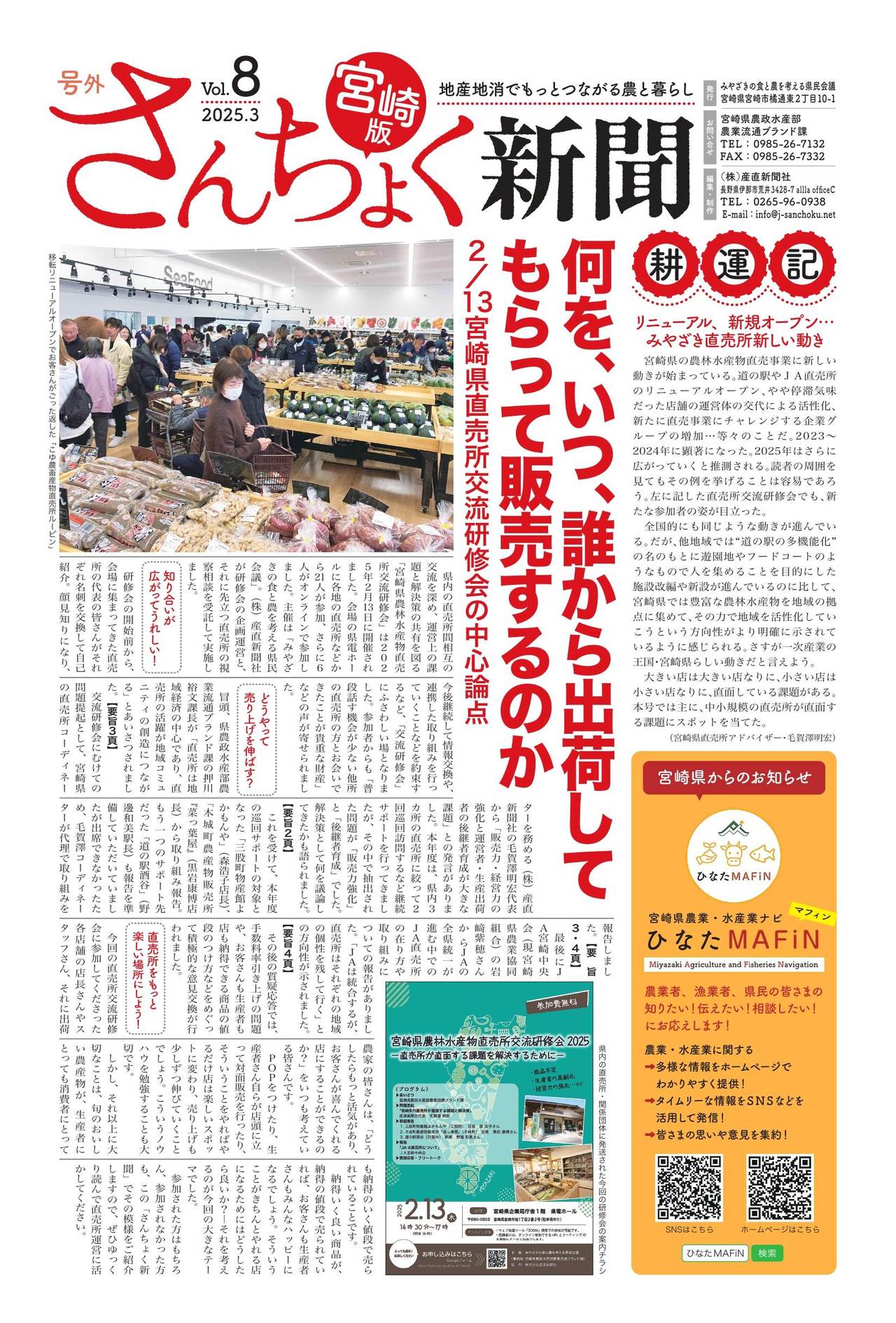 タイトルなし
