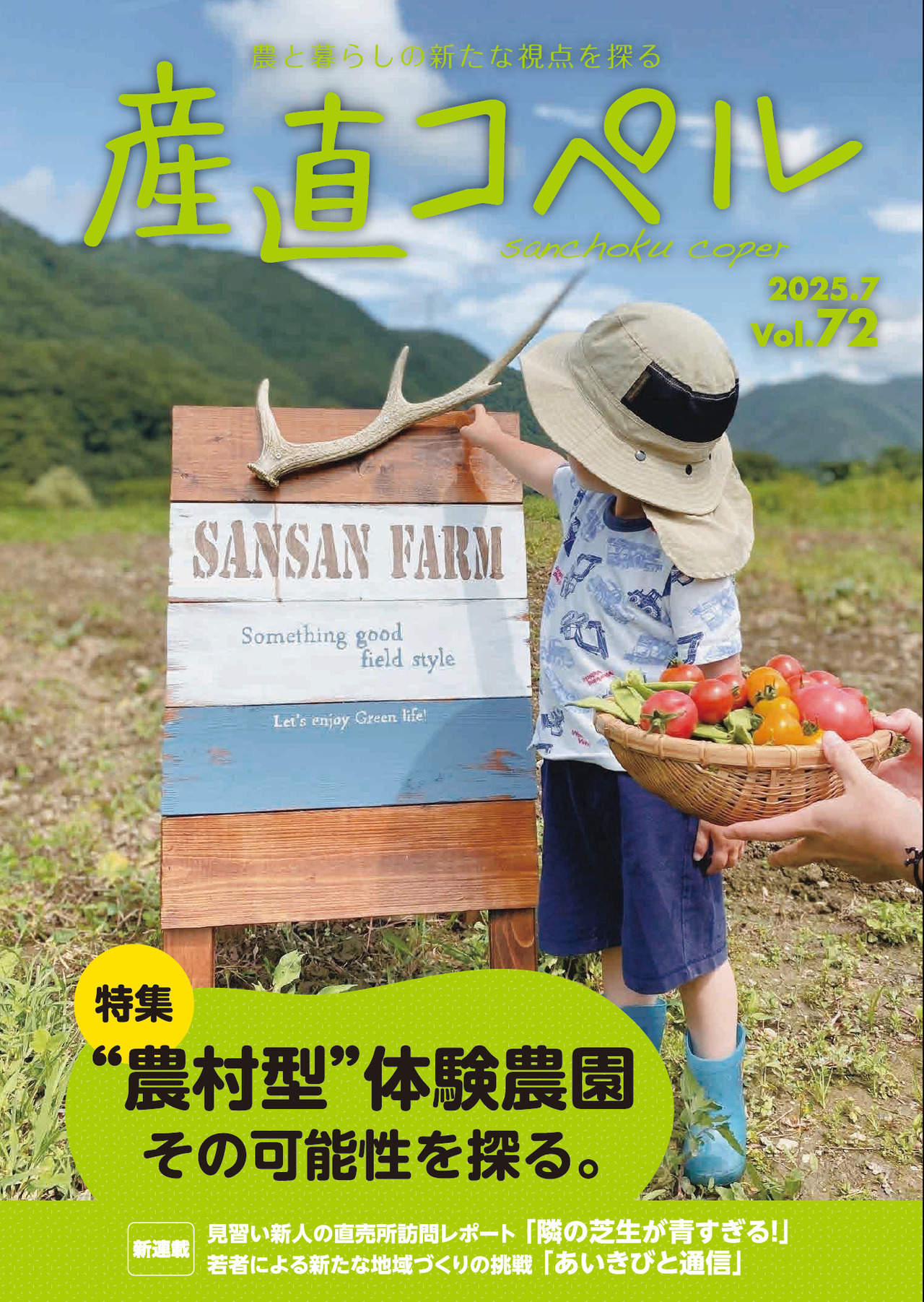 タイトルなし